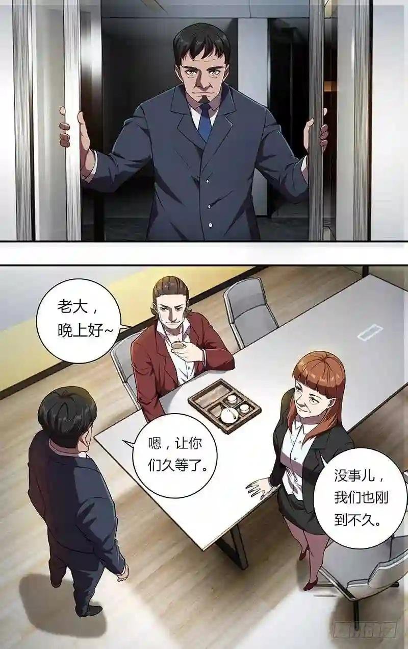 第103话