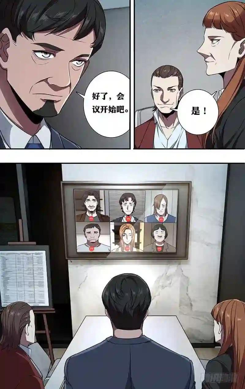 第103话
