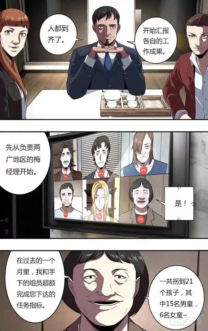 第104话