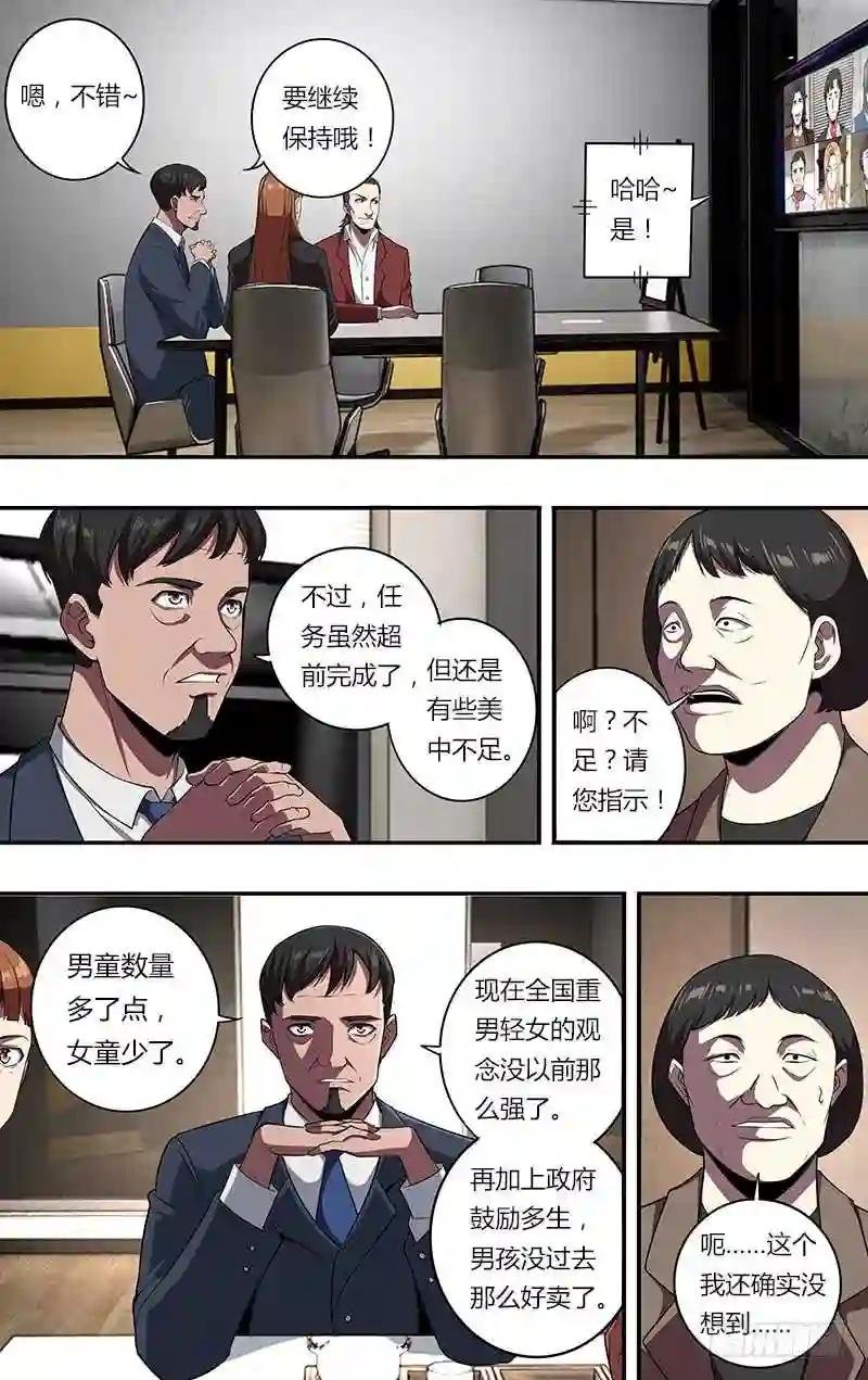 第104话