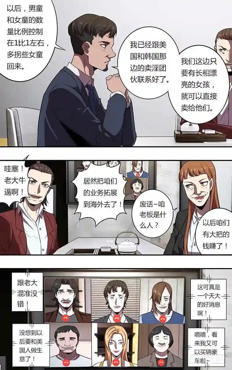 第104话