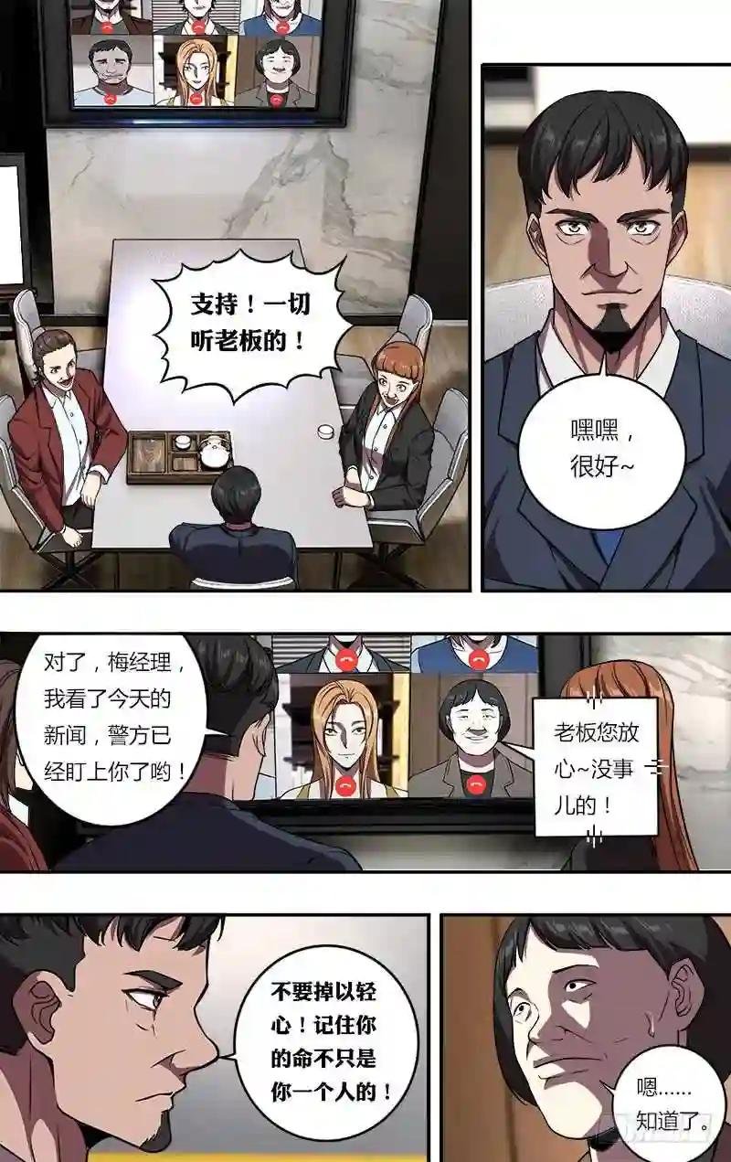 第104话