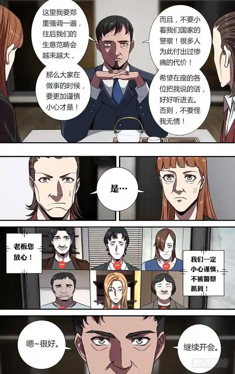 第104话