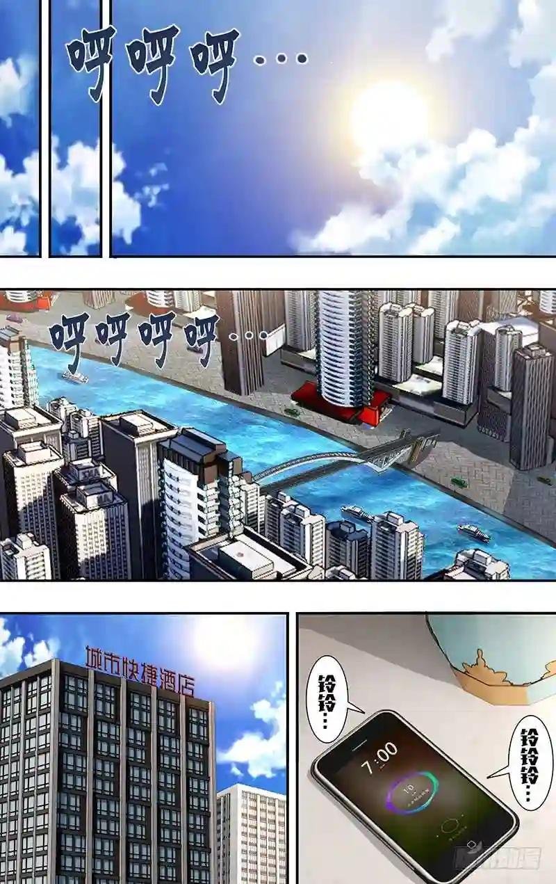 第104话