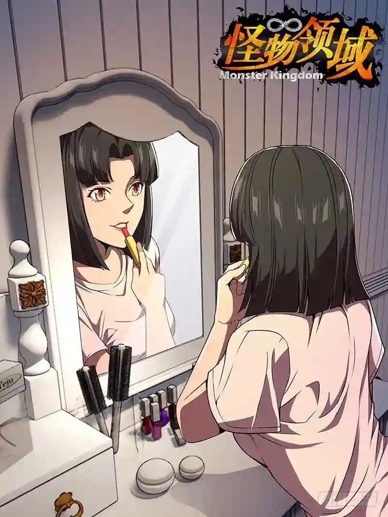 第105话 勾引