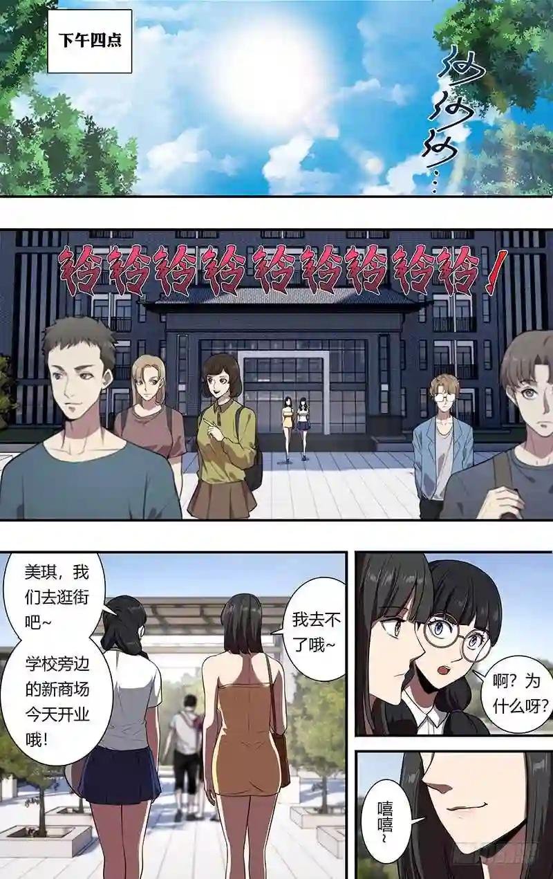 第105话 勾引