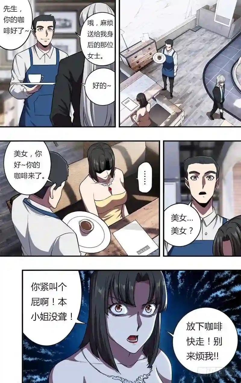 第106话