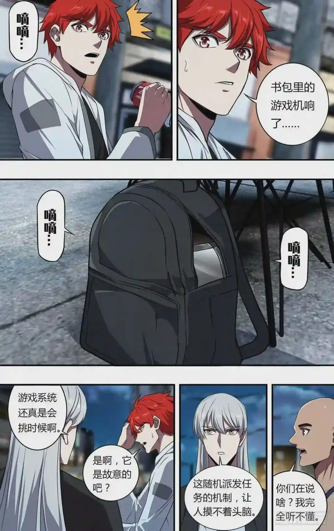 第107话