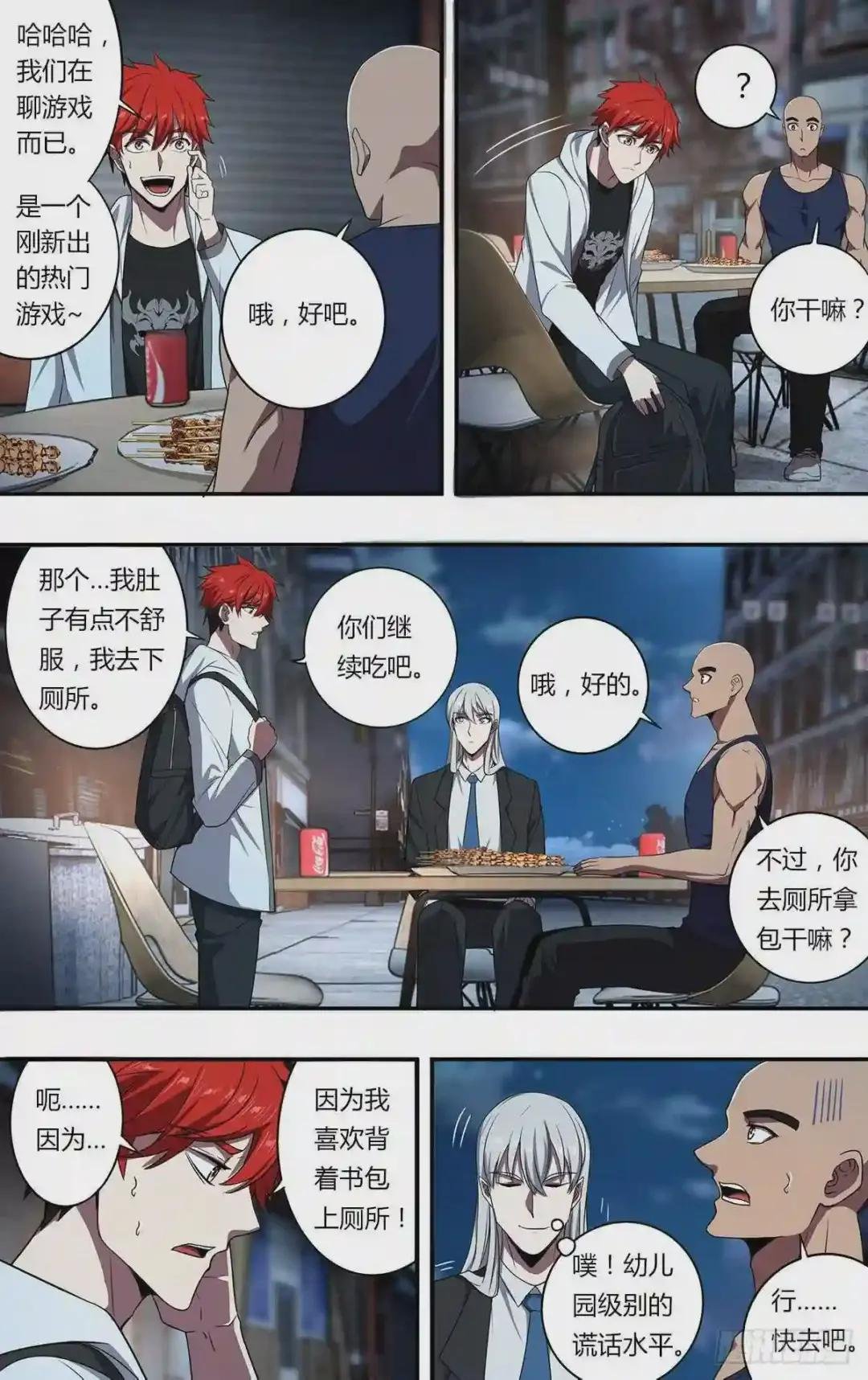 第107话