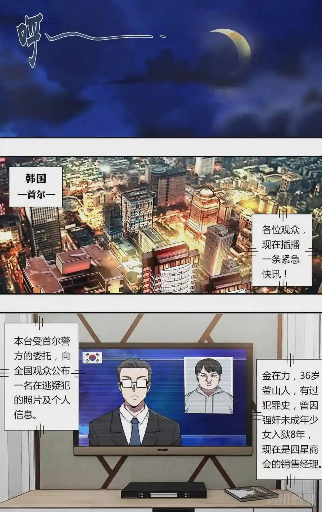 第107话