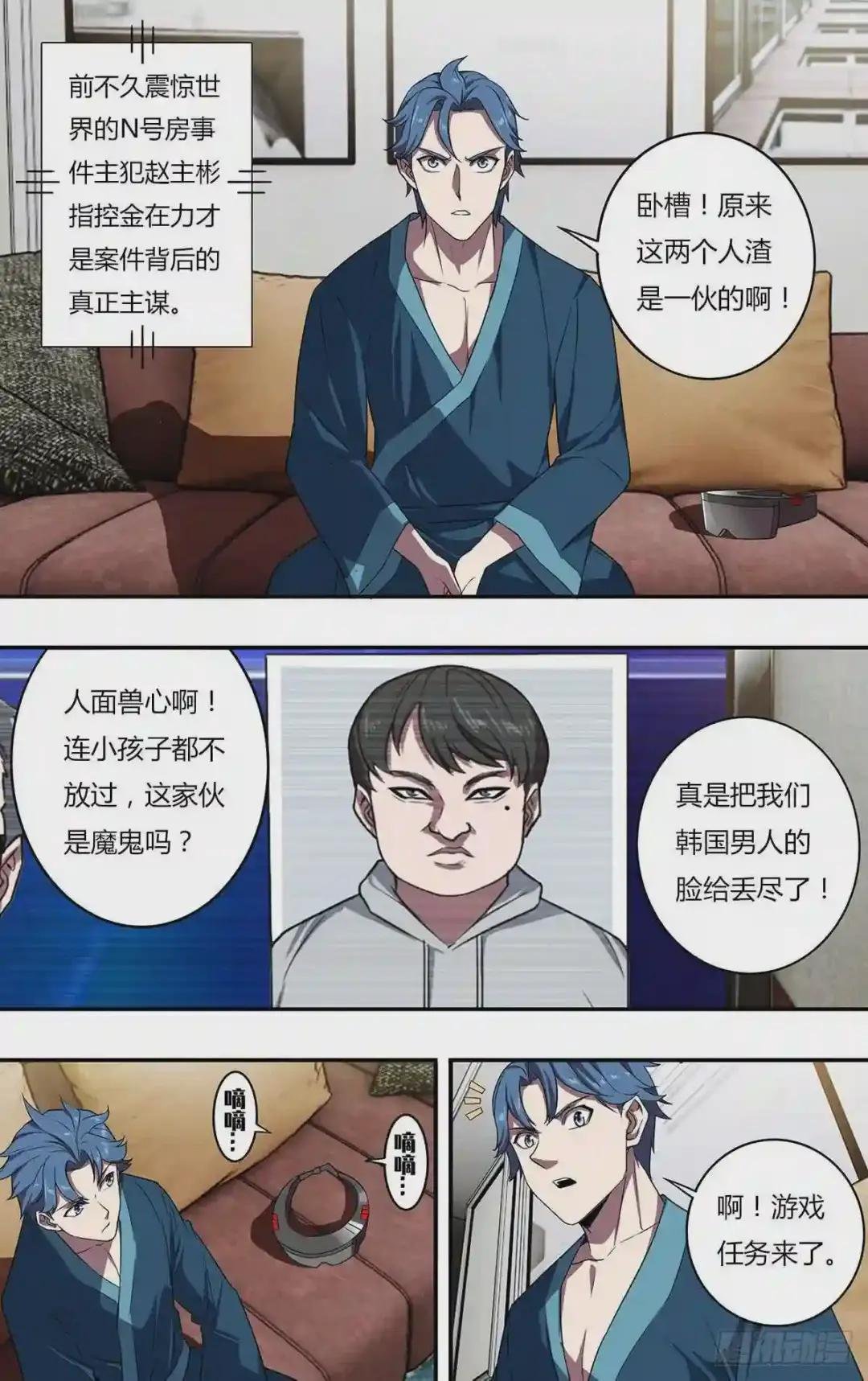 第107话