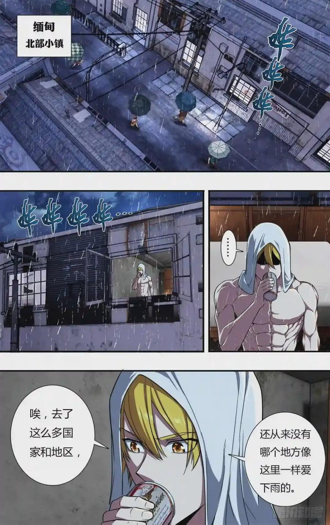 第107话