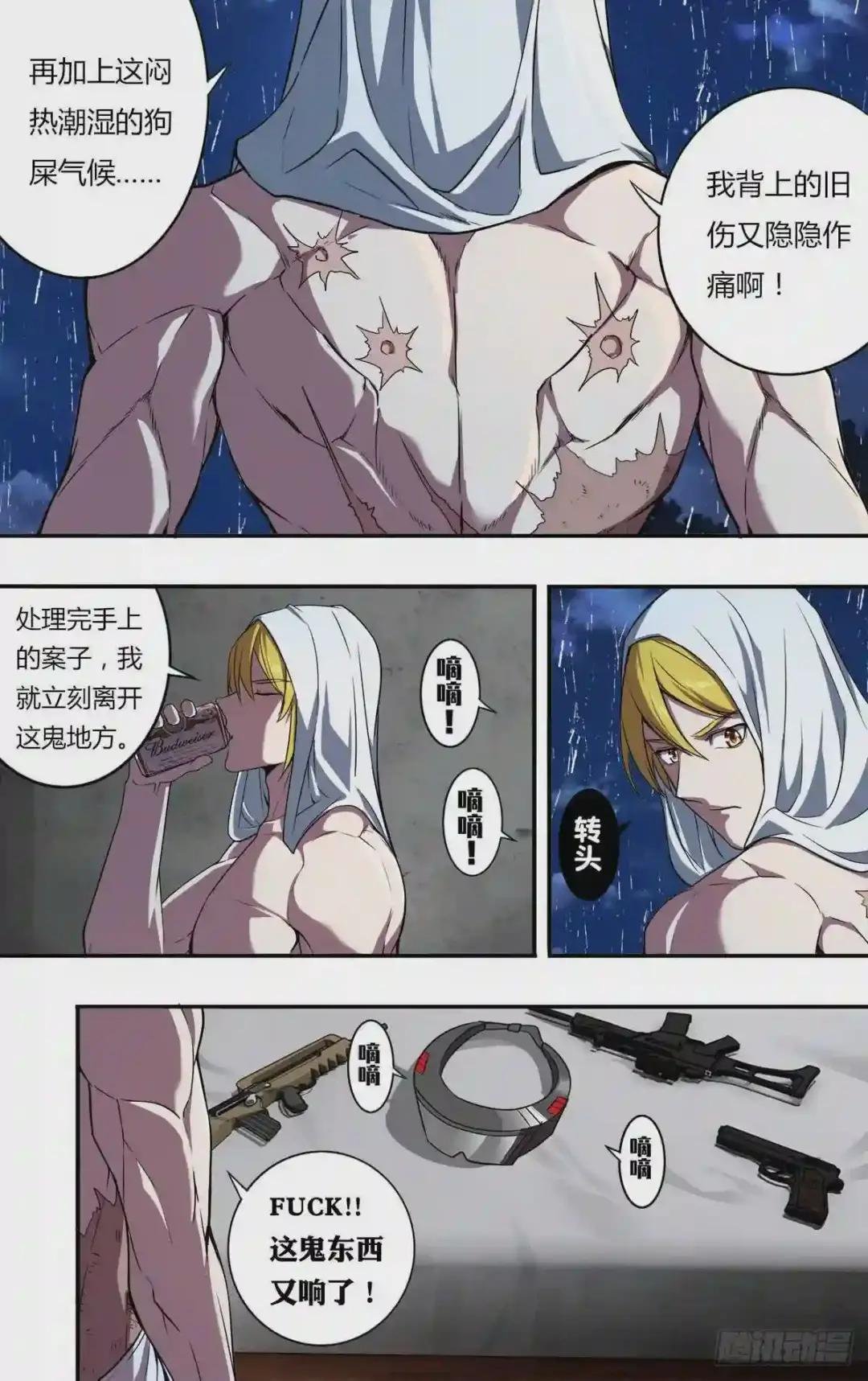 第107话