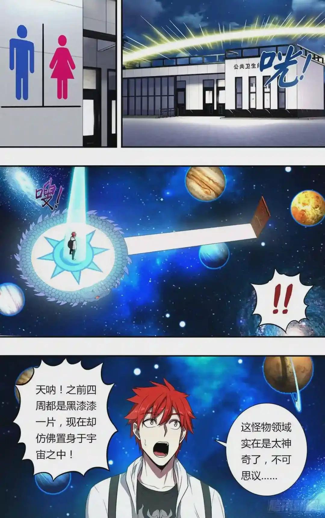 第107话