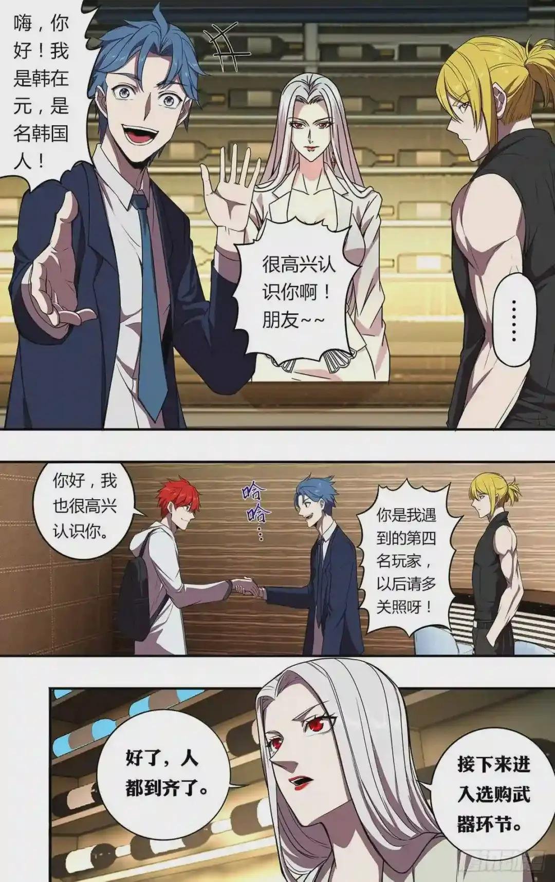 第107话