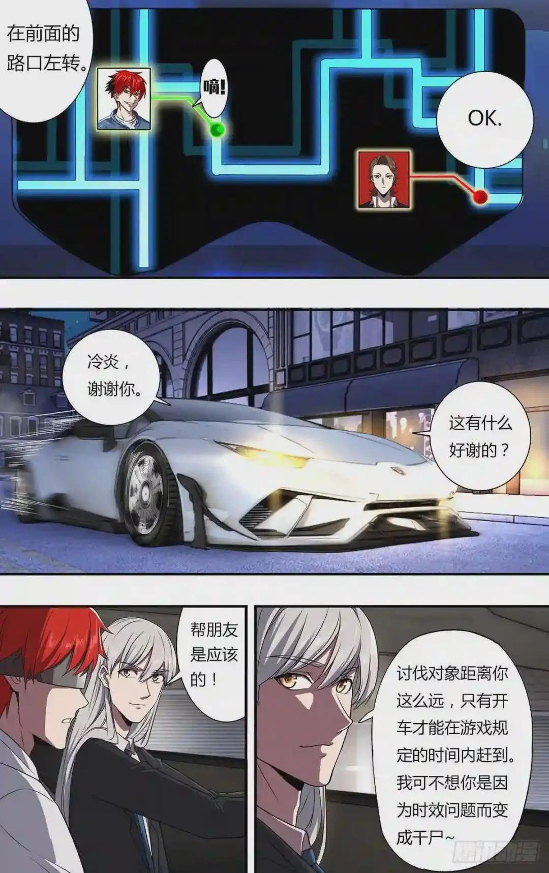 第109话 借钱
