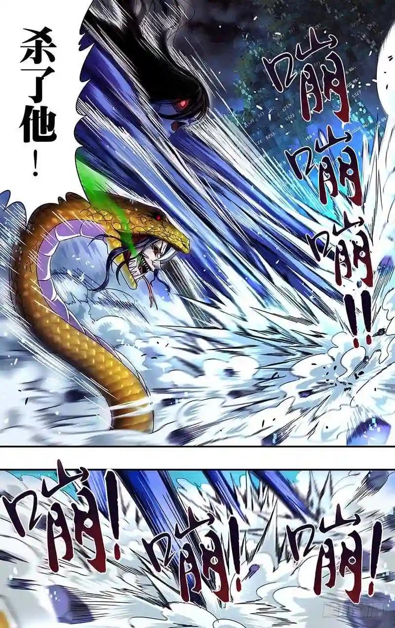 第11话 拳术师