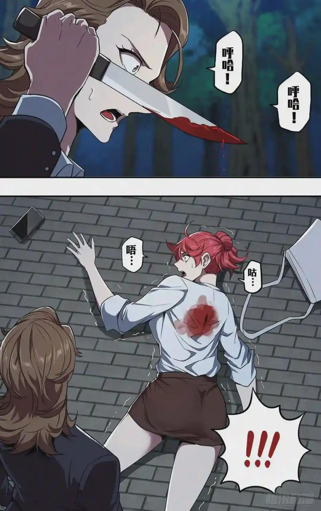 第110话 好姐妹