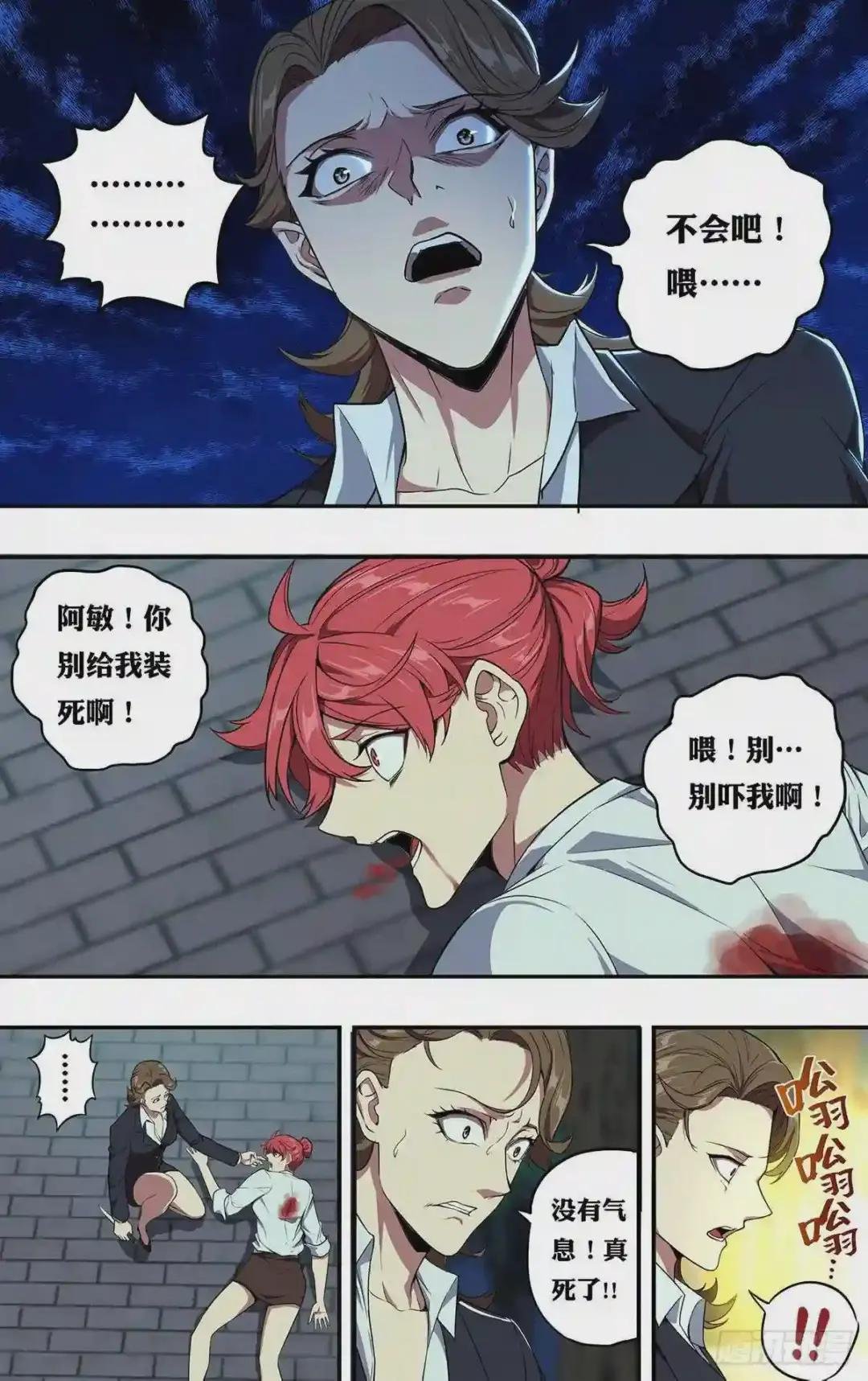 第111话