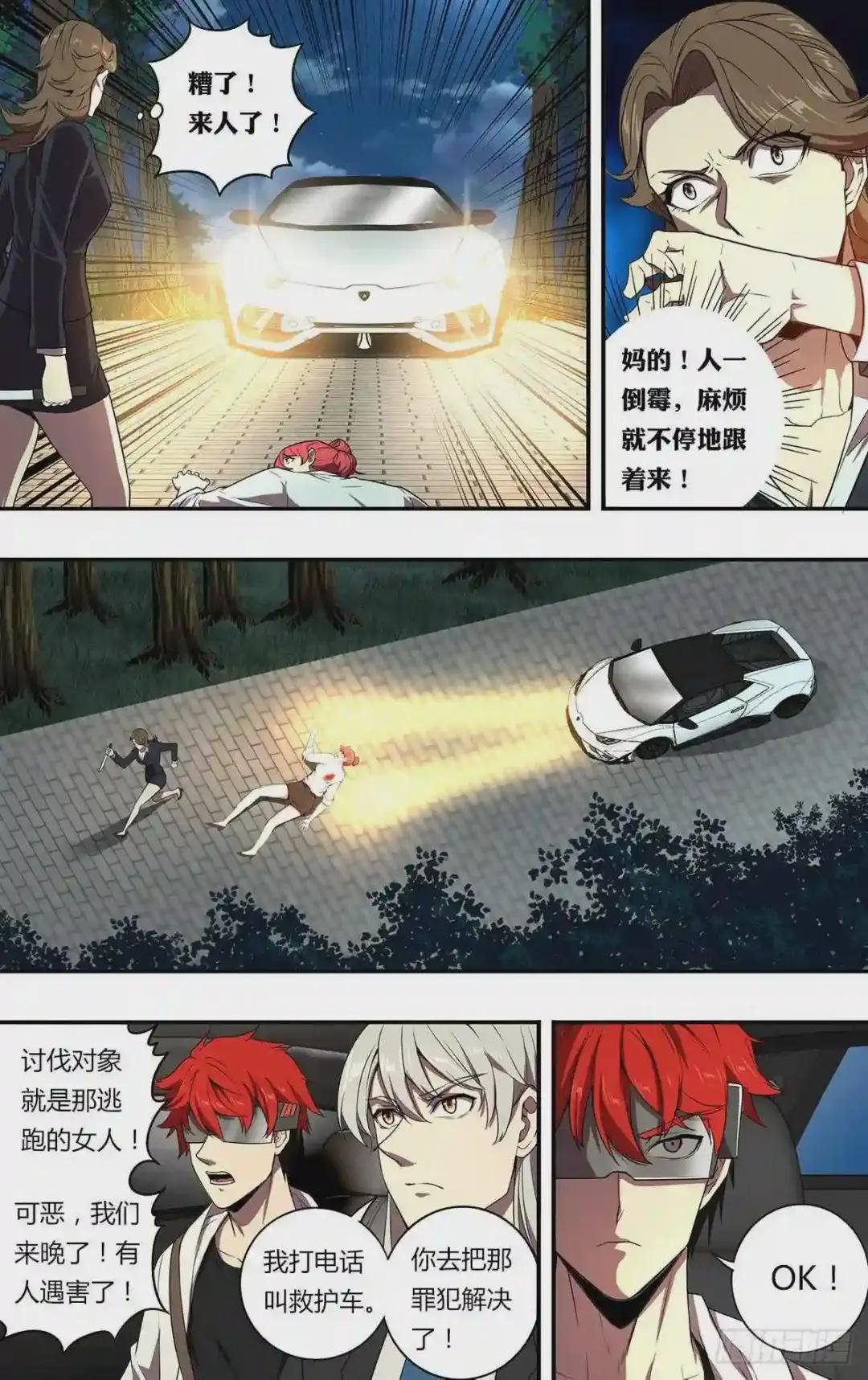第111话