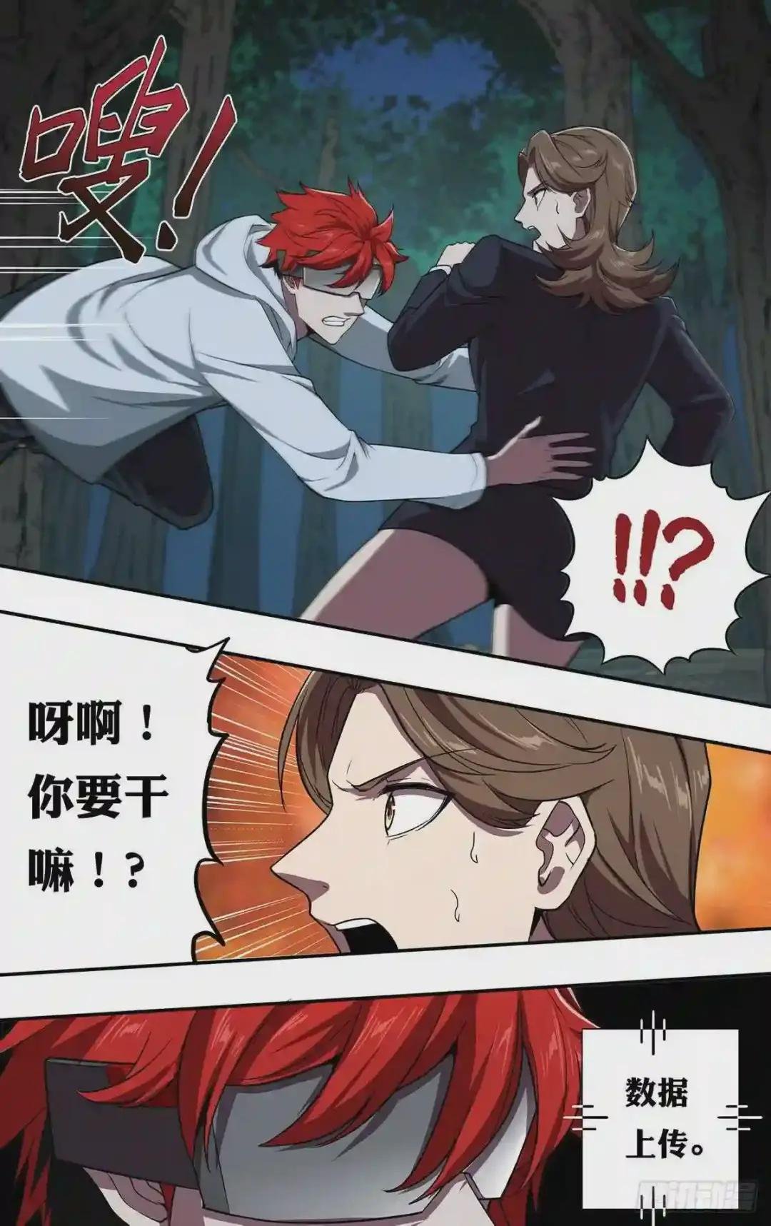 第111话