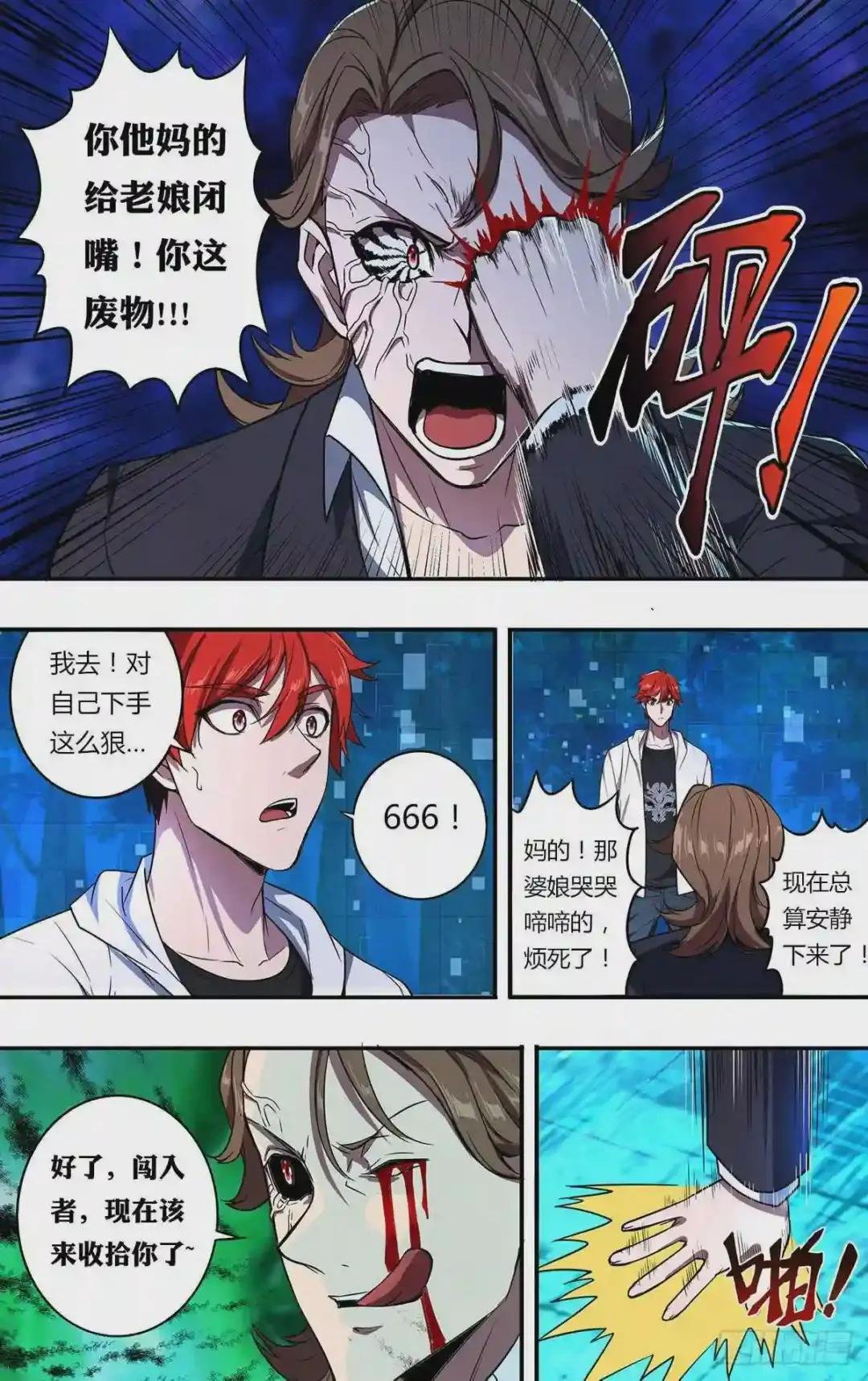 第111话