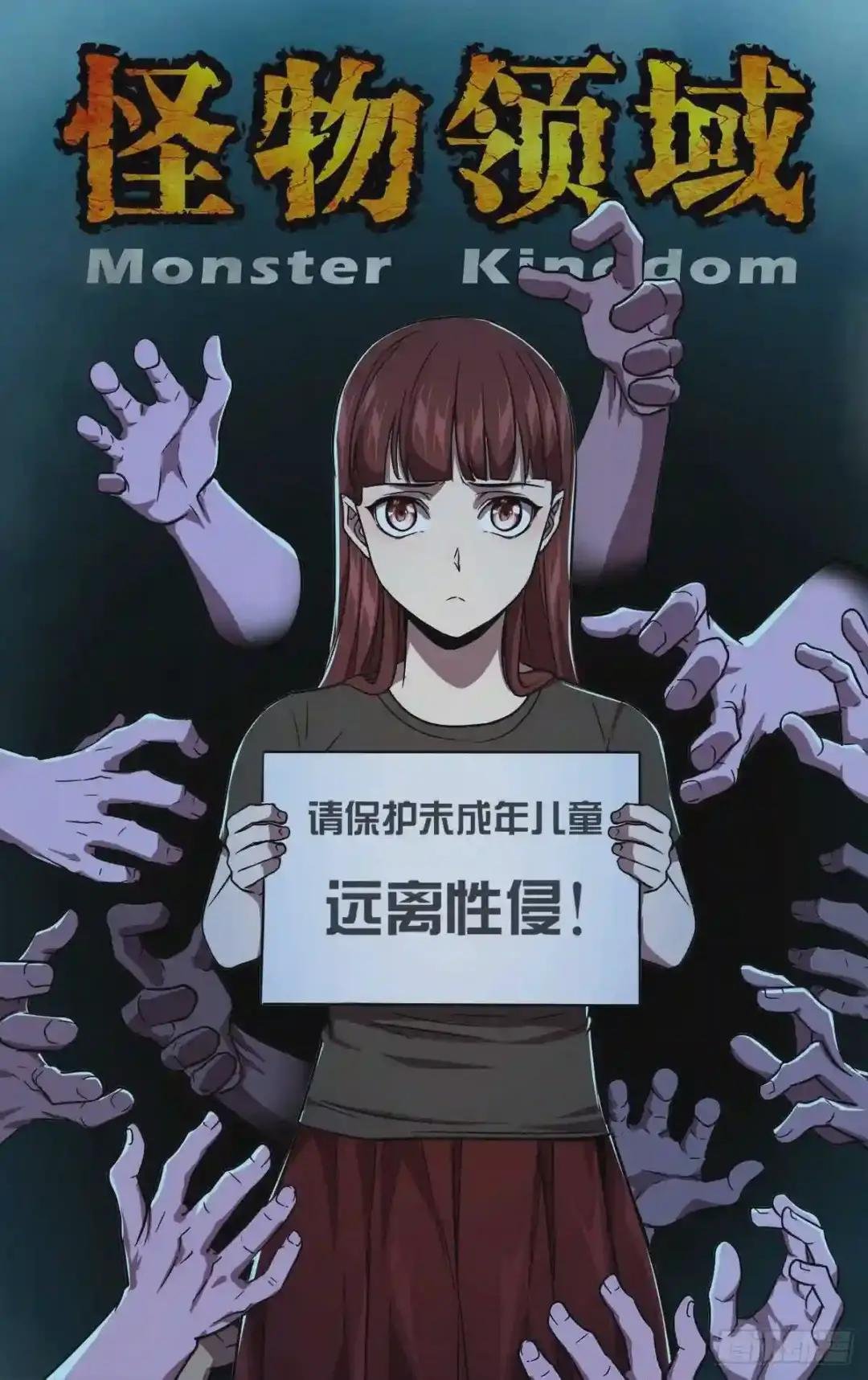 第114话 韩在元VS金在力