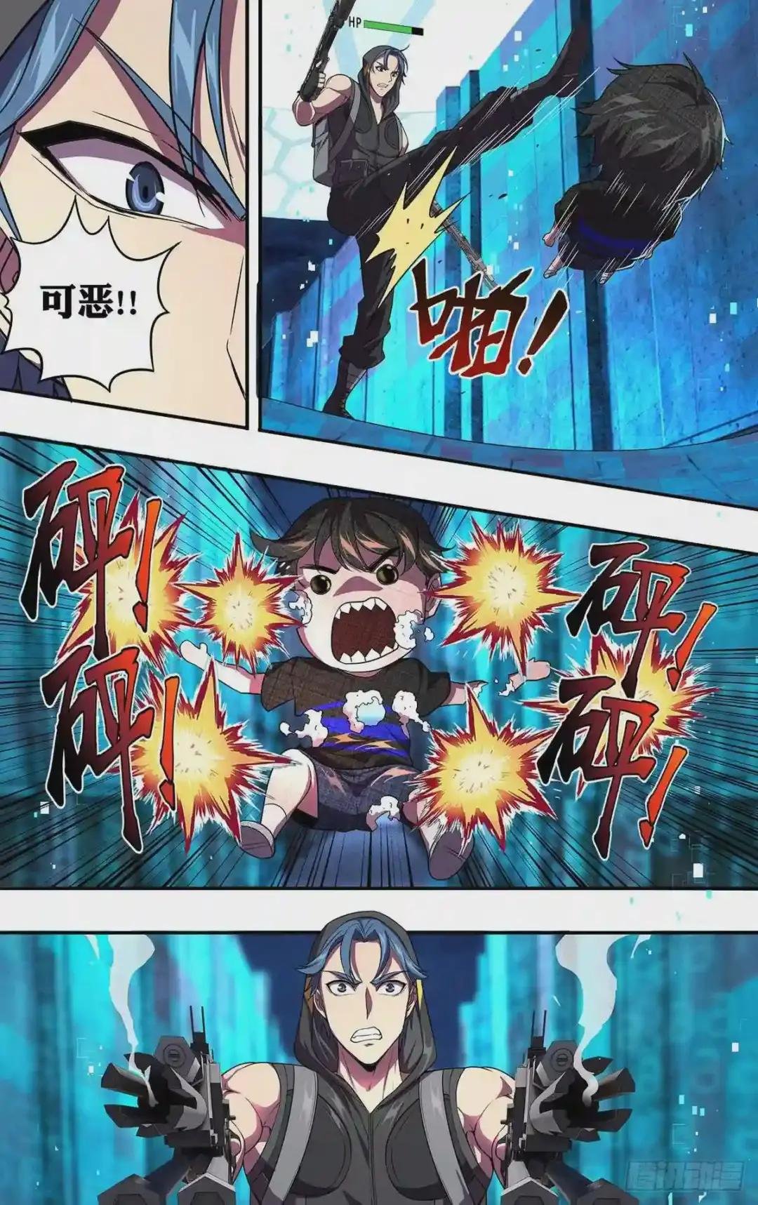 第115话 恶趣味