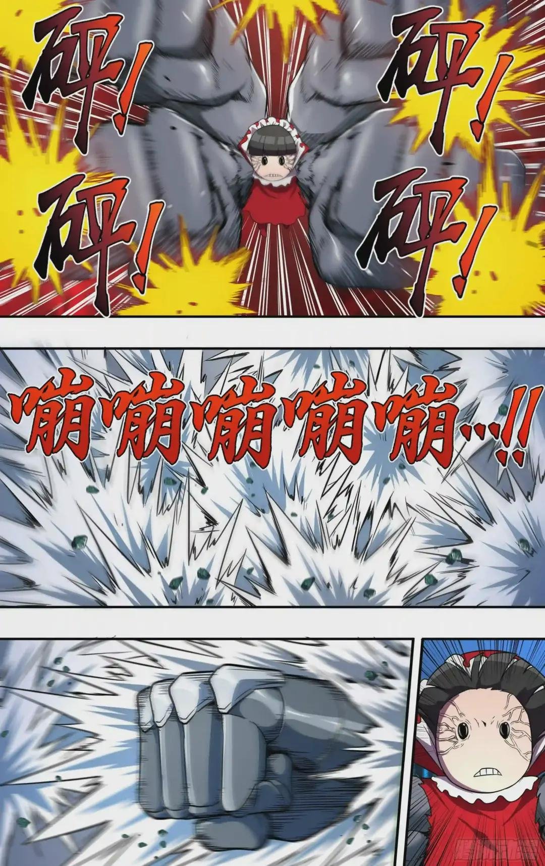 第115话 恶趣味