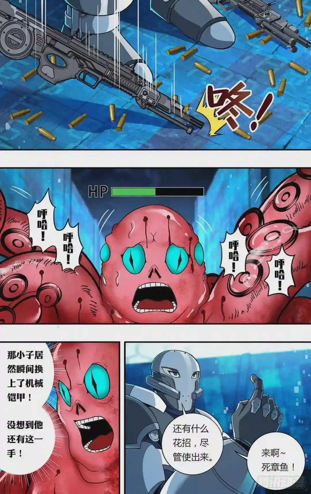 第116话