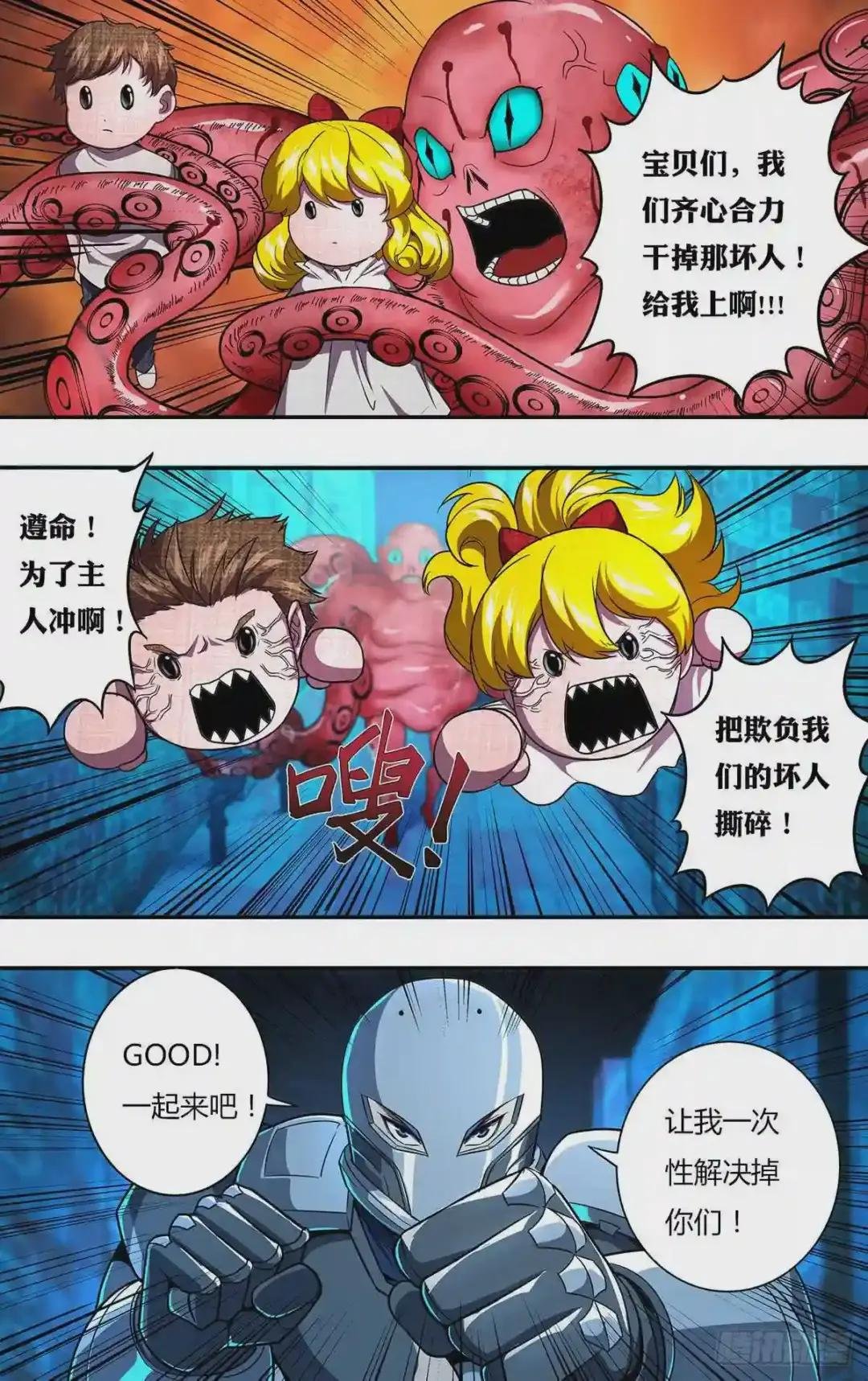 第116话