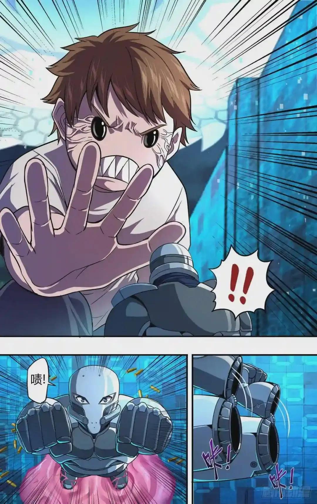 第116话