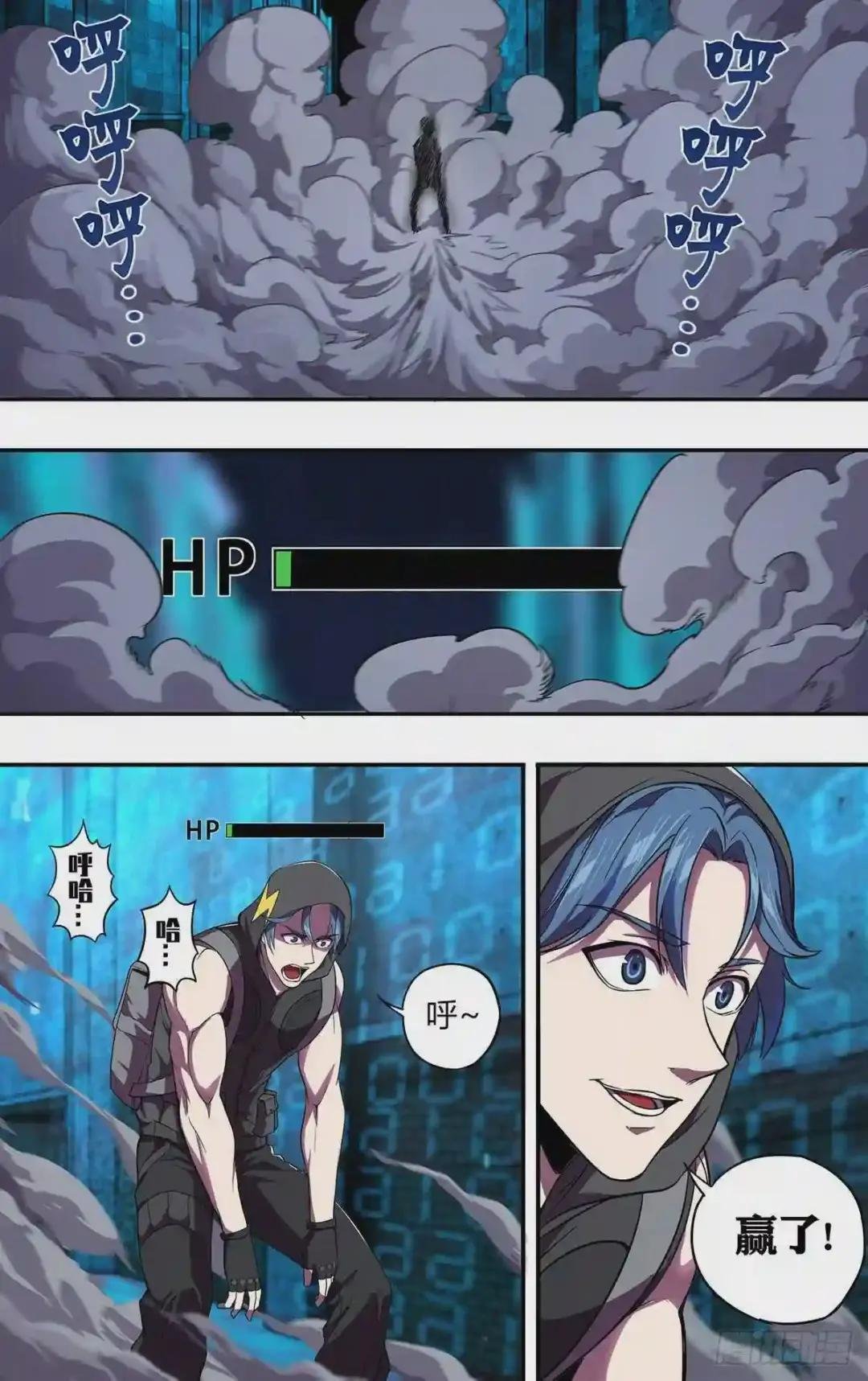 第117话 自爆
