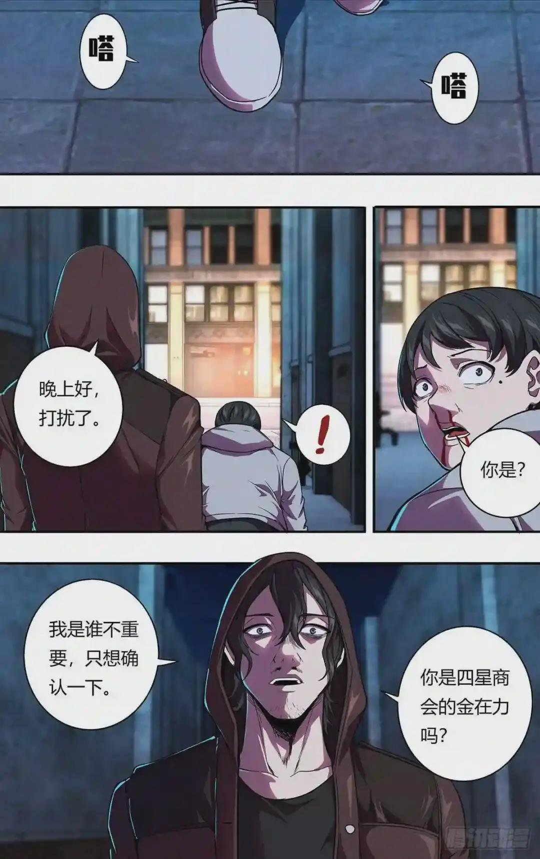 第118