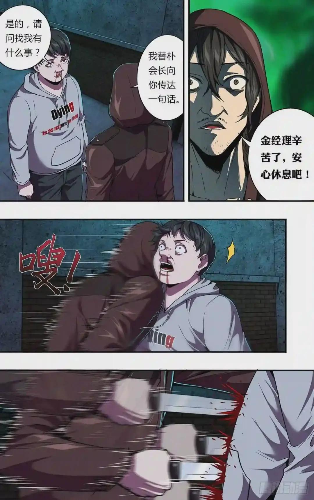 第118