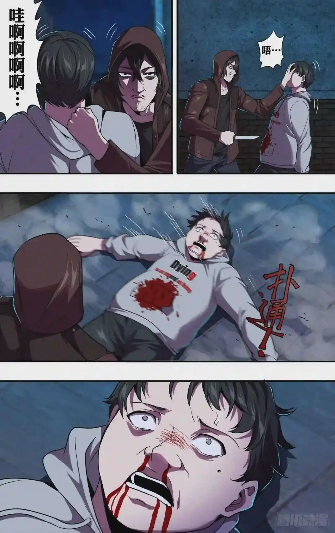 第118