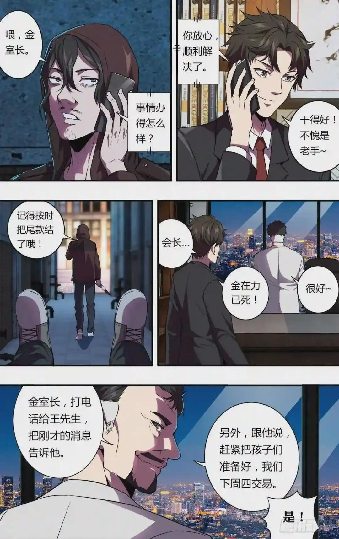 第118