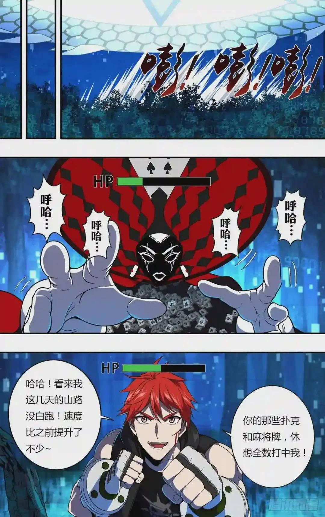 第118