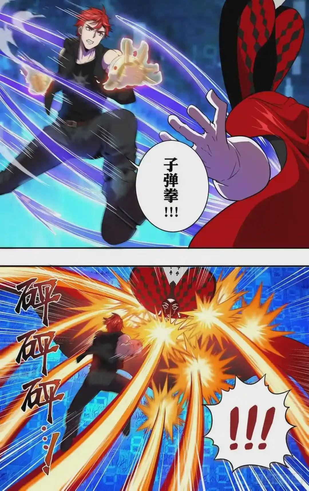 第118