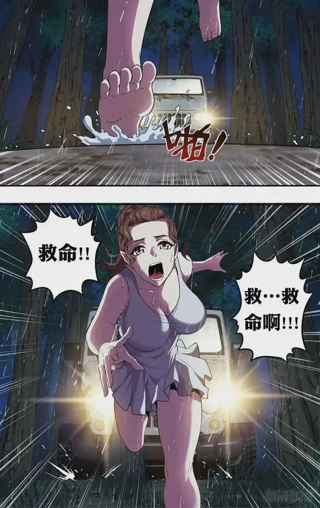 第119话