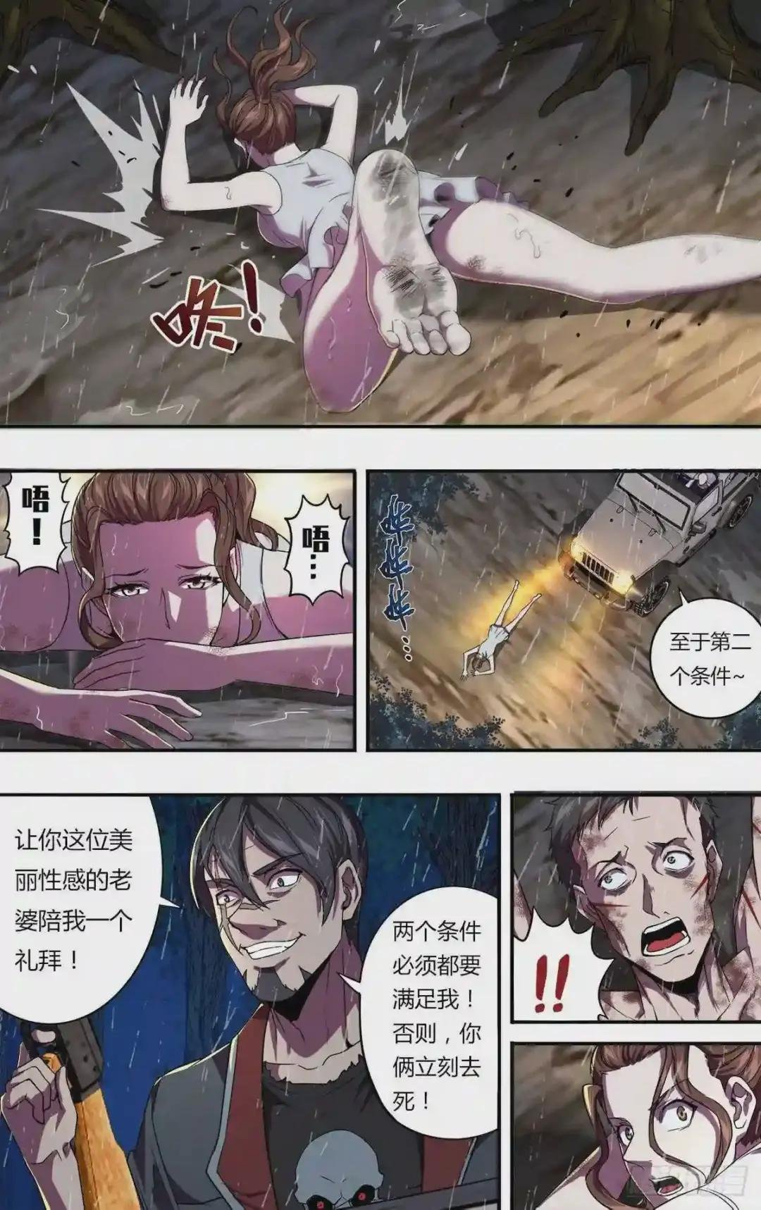 第119话