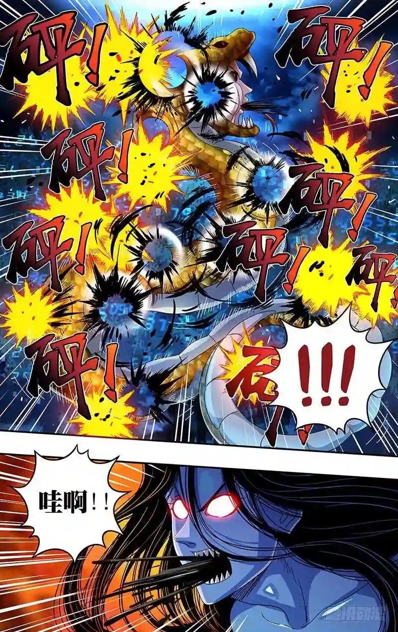 第12话 子弹拳