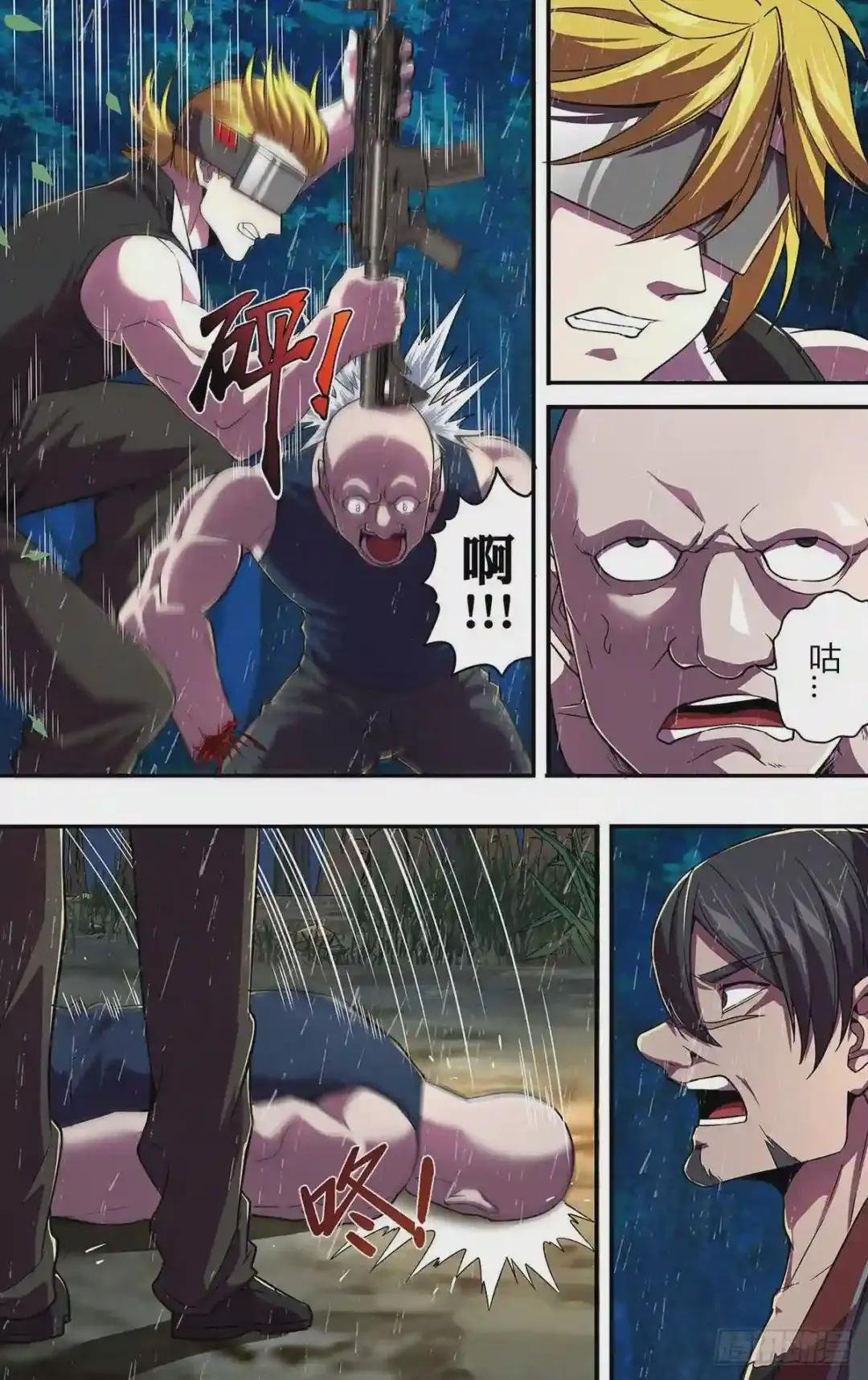 第120话 威胁