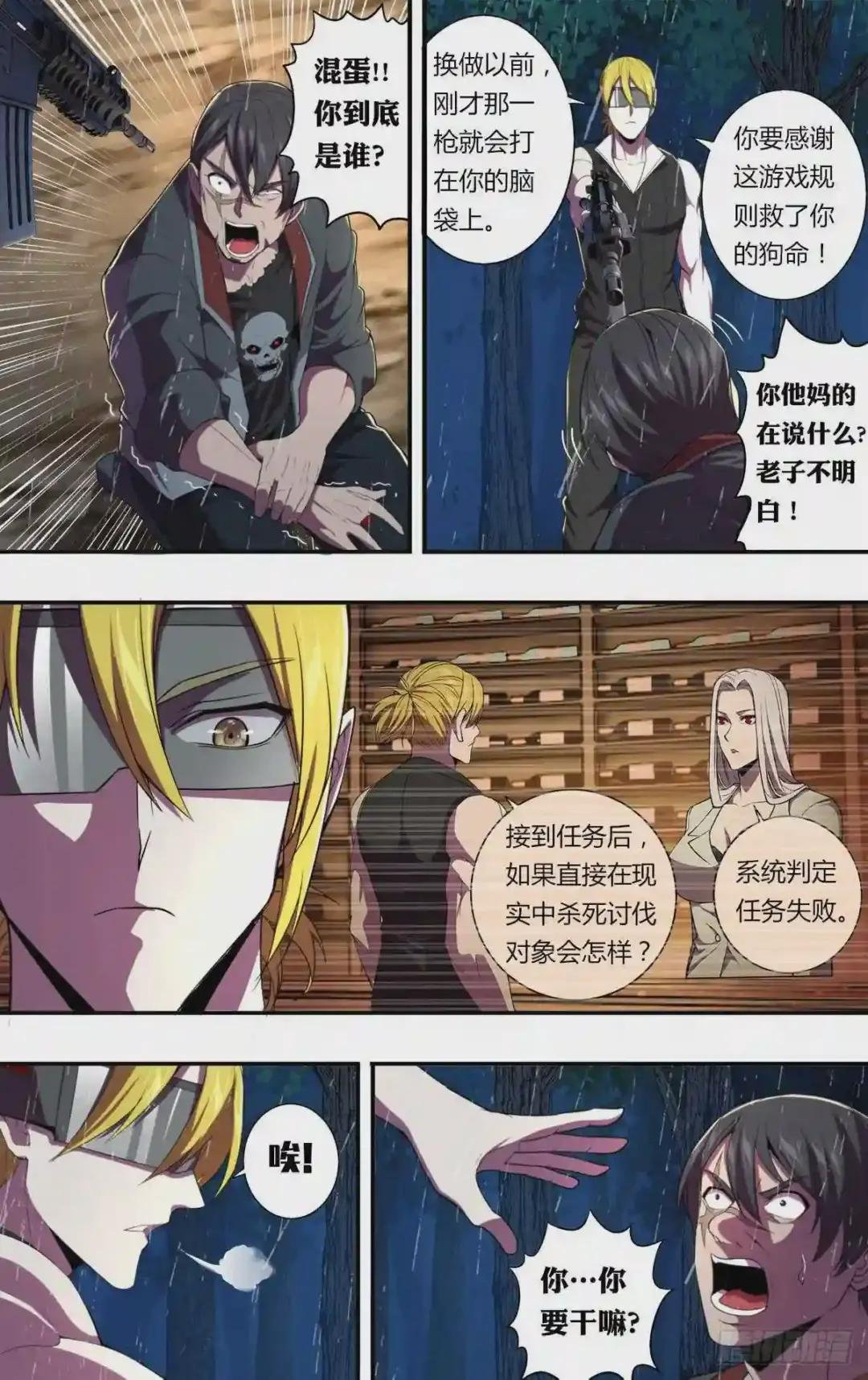第121话
