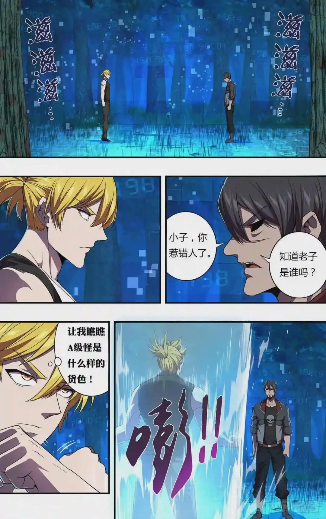 第121话