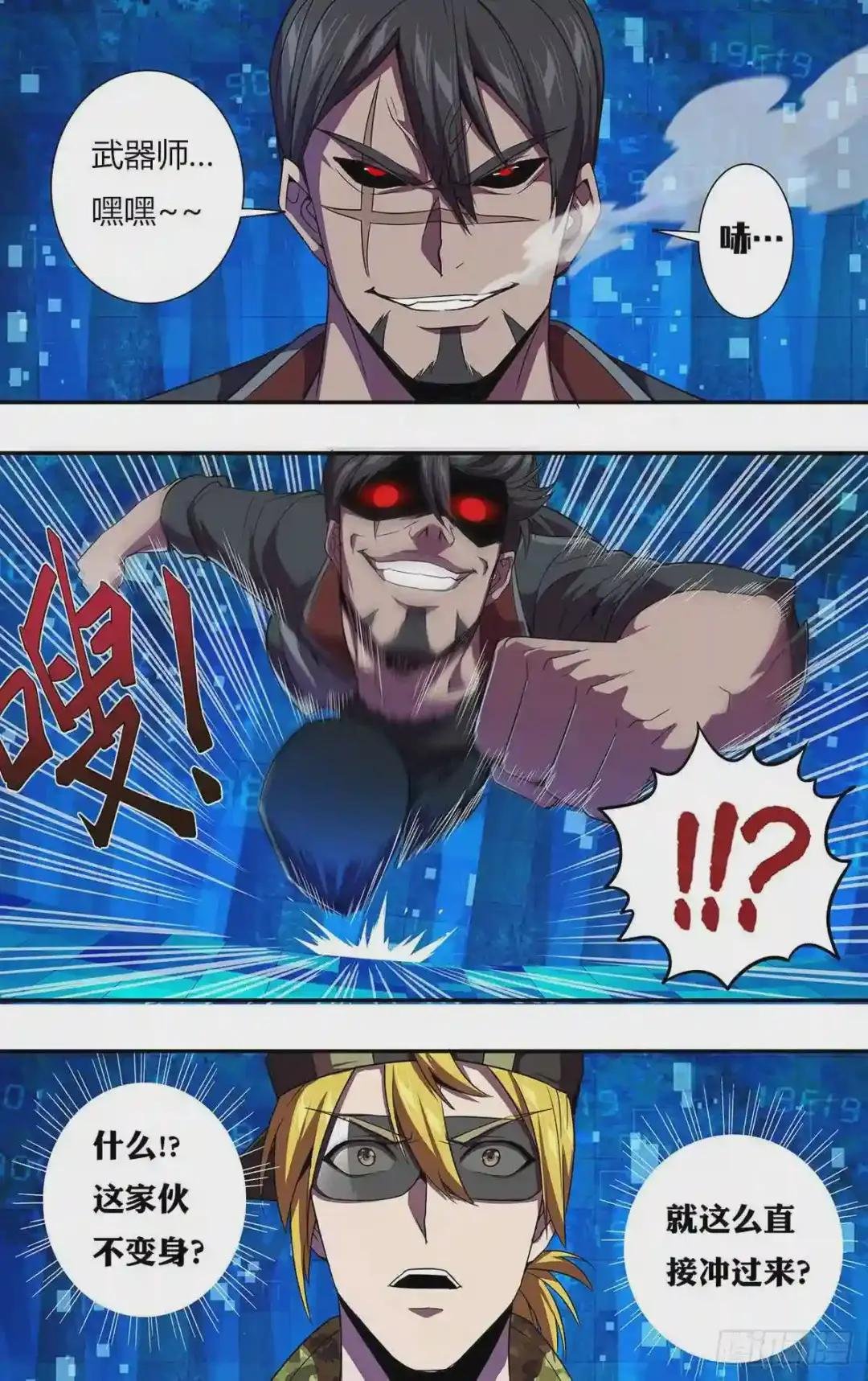 第121话