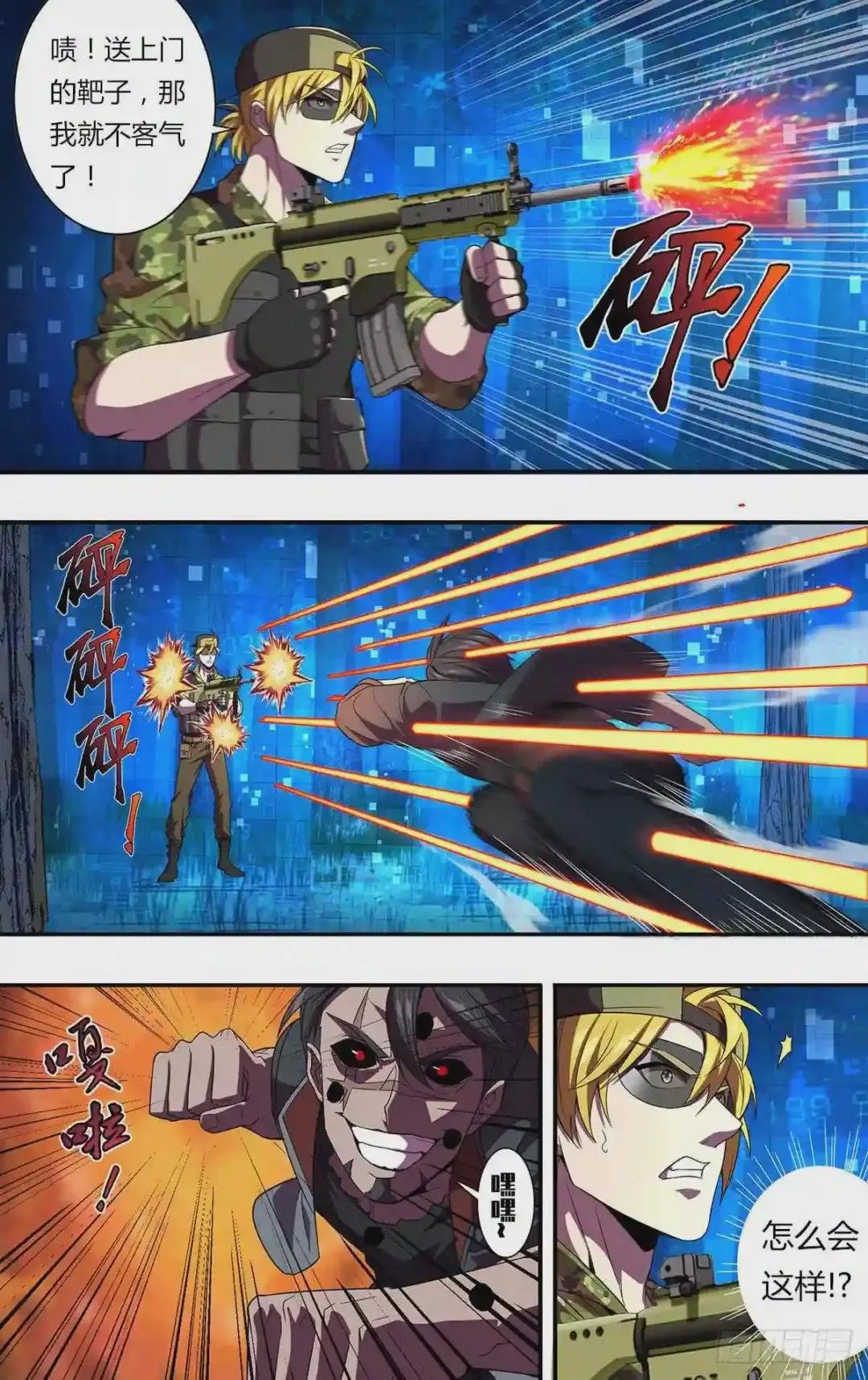 第121话