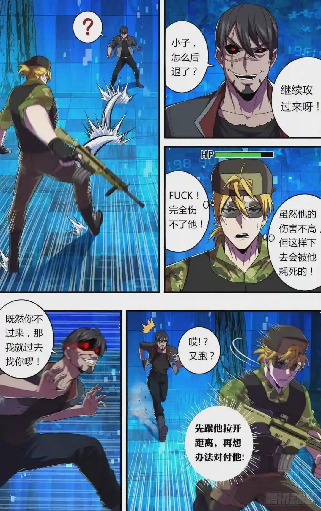 第122话 麦克VS桑坤
