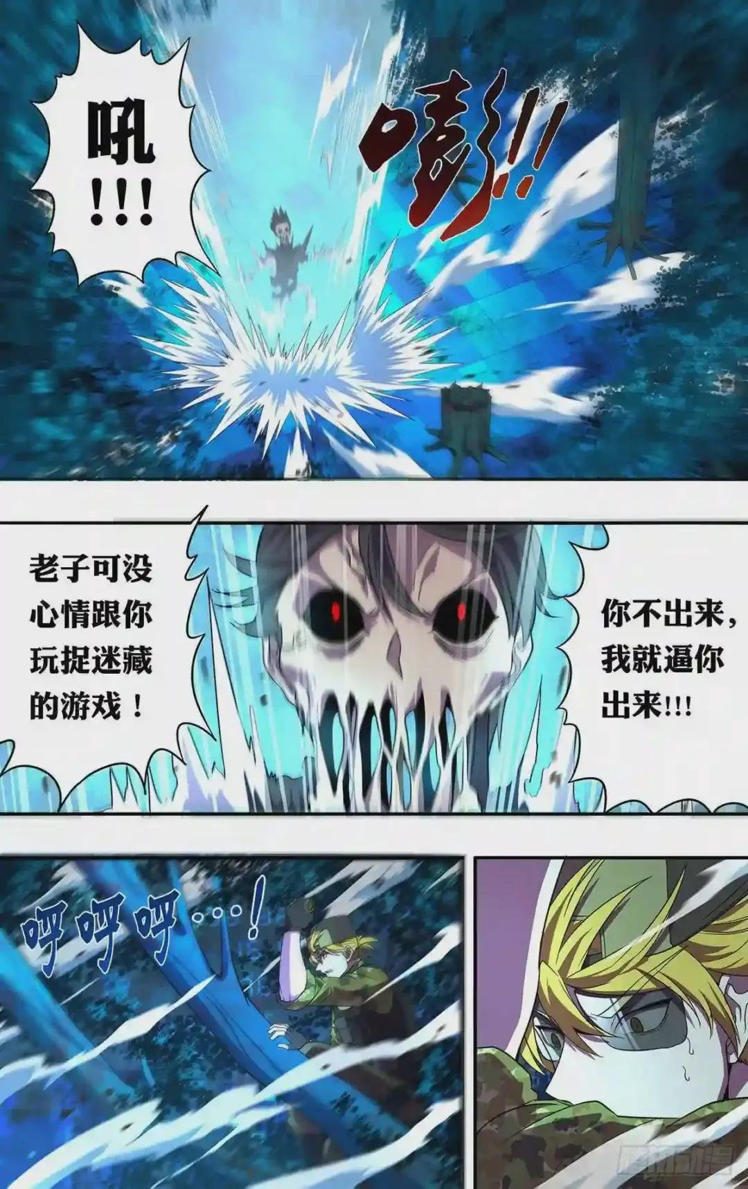 第122话 麦克VS桑坤