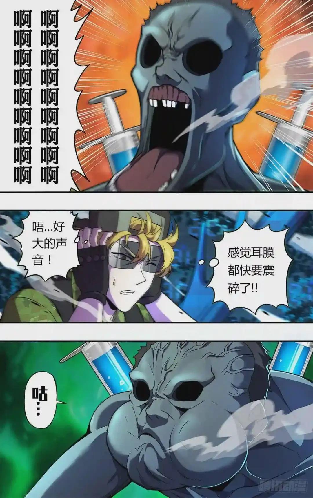 第123话 A级怪物
